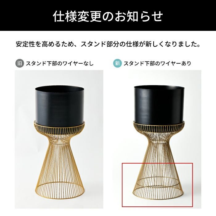 アイアンプランター ウィズカーヴスタンド H45.5 | upstairs outdoor