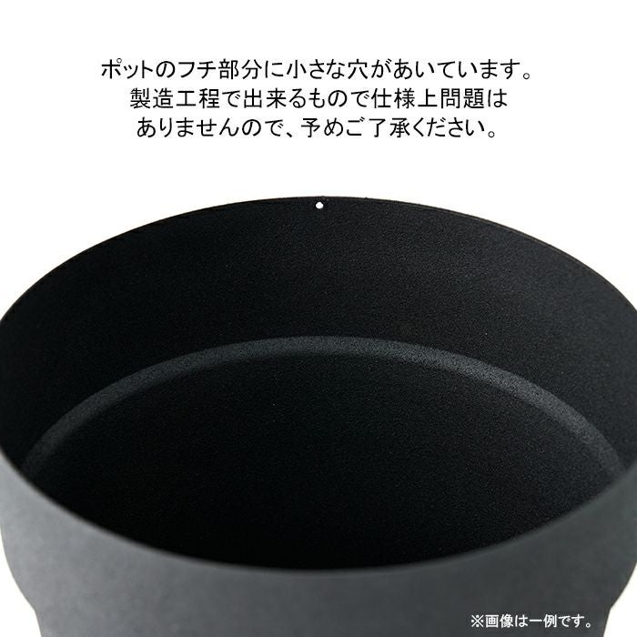 アイアンプランター ウィズカーヴスタンド H45.5 | upstairs outdoor