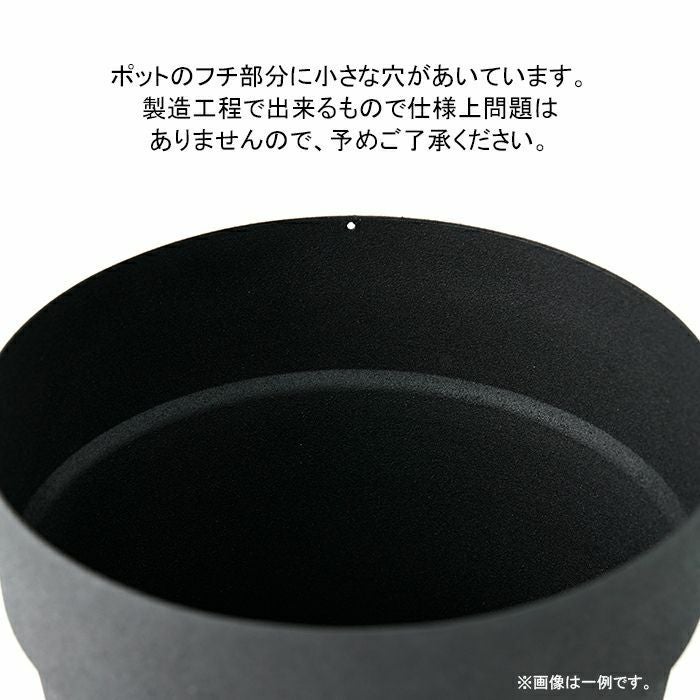 アイアンプランター ウィズカーヴスタンド H59.5 | upstairs outdoor