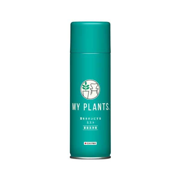 葉をきれいにするミスト 220ml | upstairs outdoor living
