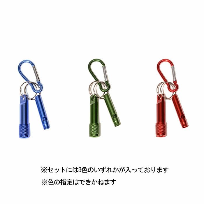 Emergency Kit 防災セット | upstairs outdoor living